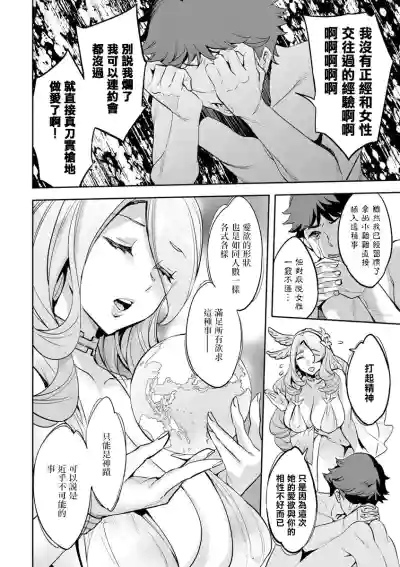 第80頁圖