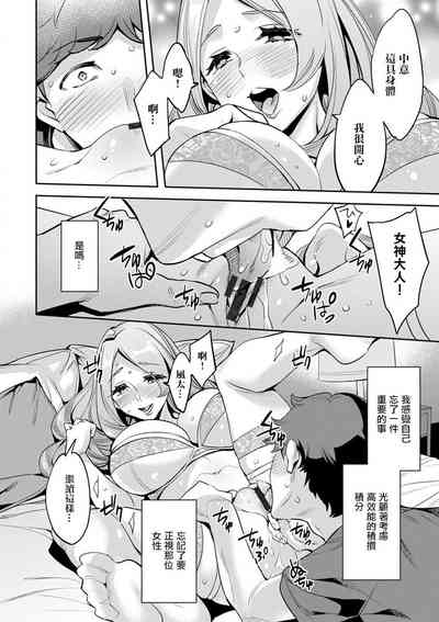 第88頁圖