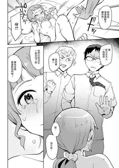 第16页图