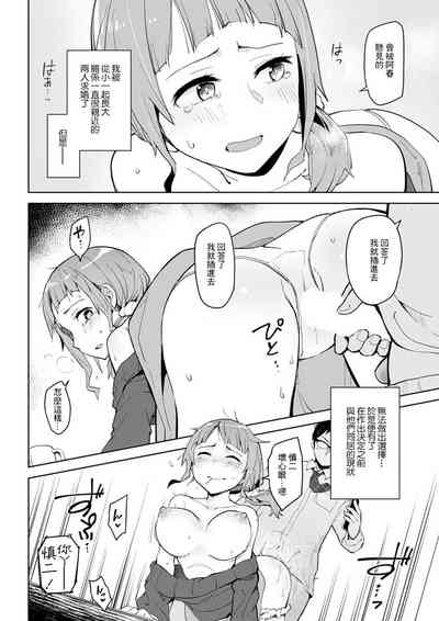 第4页图