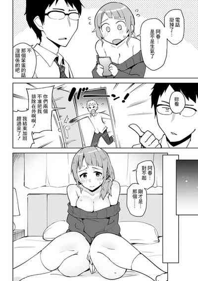 第8页图