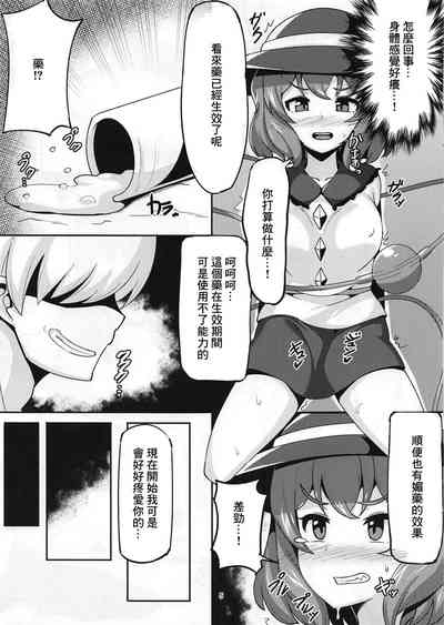 第4页图