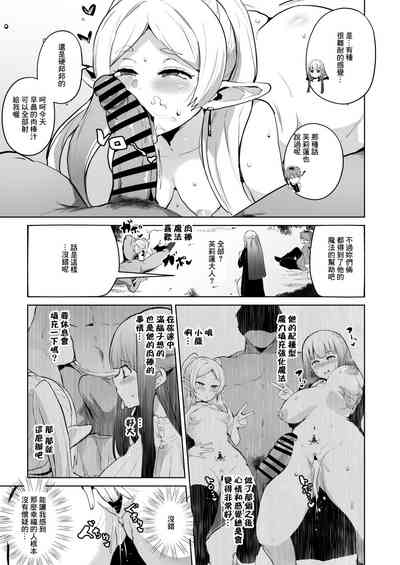 第4页图