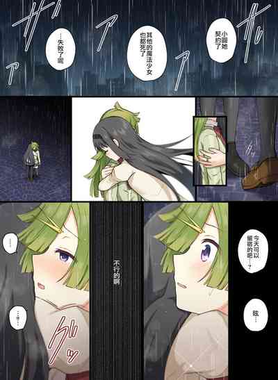 第12頁圖