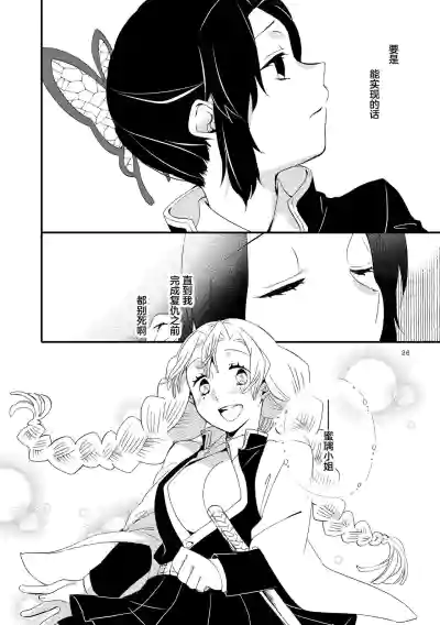 第24页图