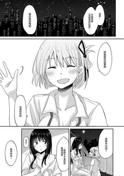 第16页图