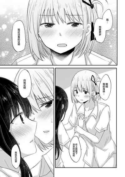 第20页图