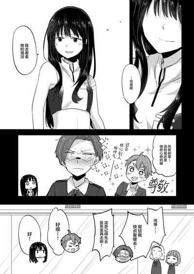 第8页图