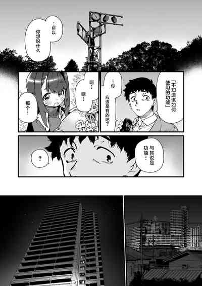 第12頁圖