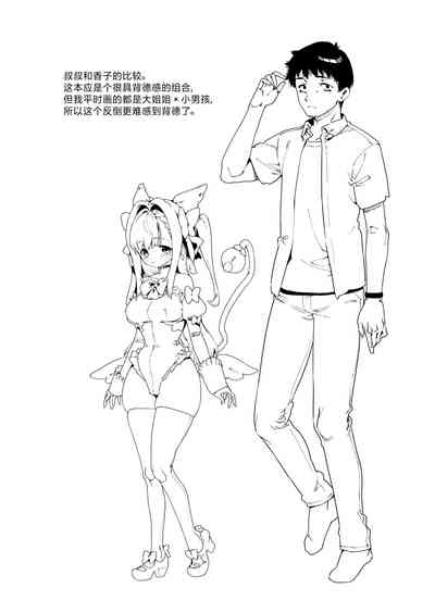 第72頁圖