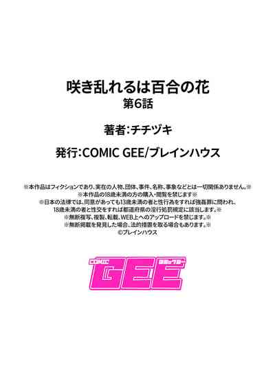 第128頁圖