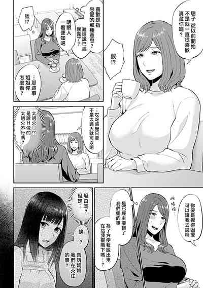 第228頁圖