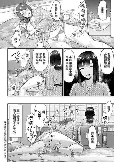 第292頁圖