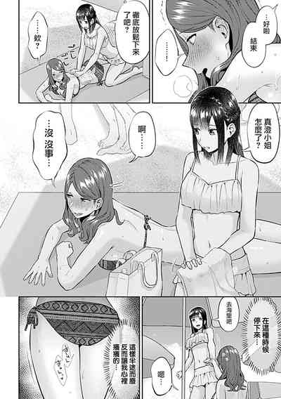 第300頁圖