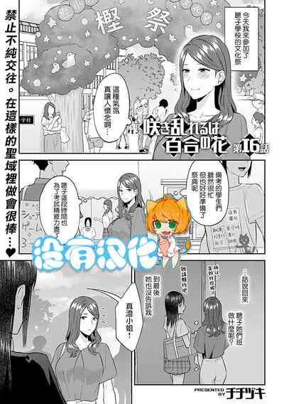 第312頁圖