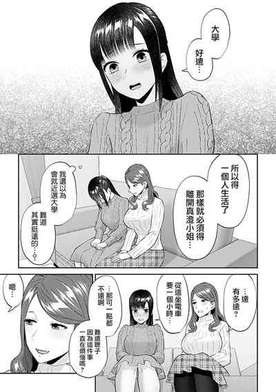 第332頁圖