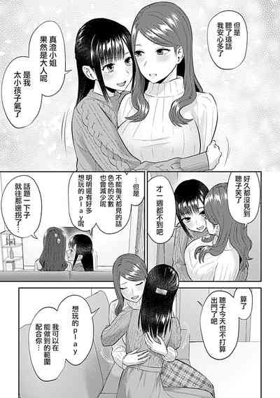 第336頁圖