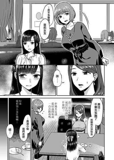 第88頁圖