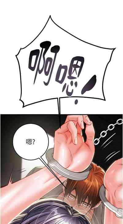 第144頁圖