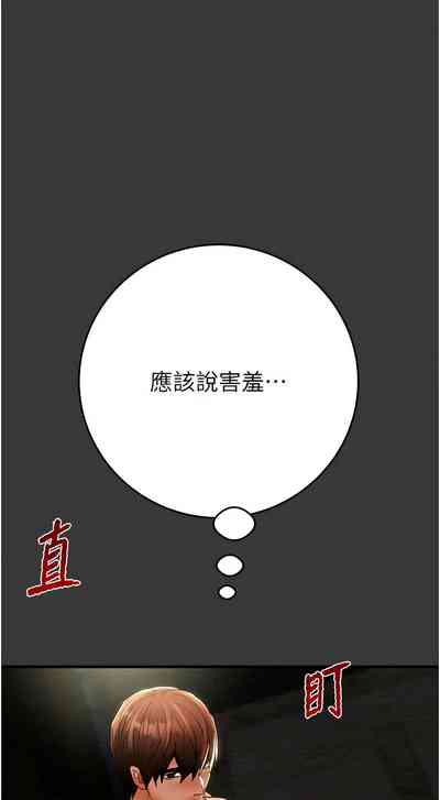 第212頁圖