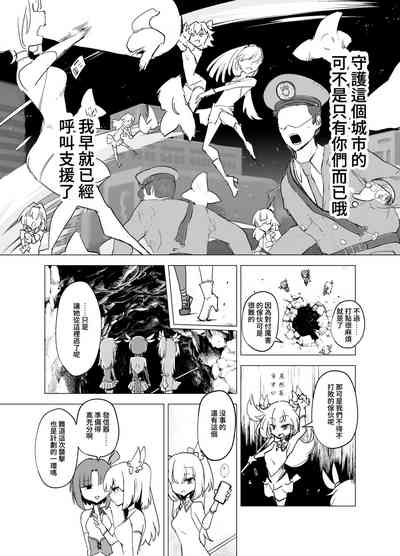 第12頁圖