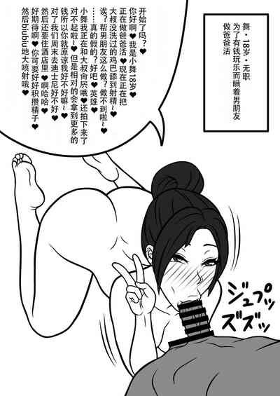 第16頁圖