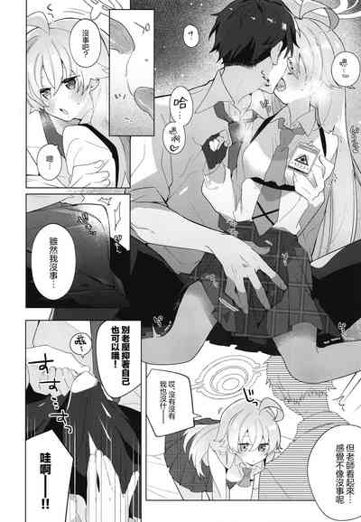 第8頁圖