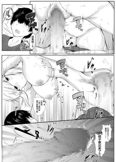 第28页图