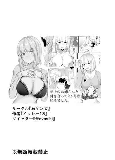 第44页图