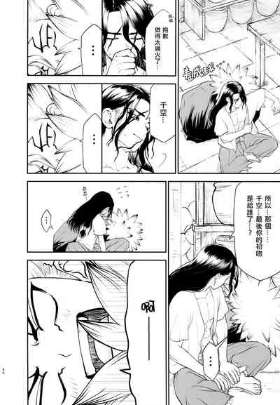 第40頁圖