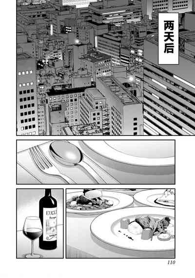 第112頁圖