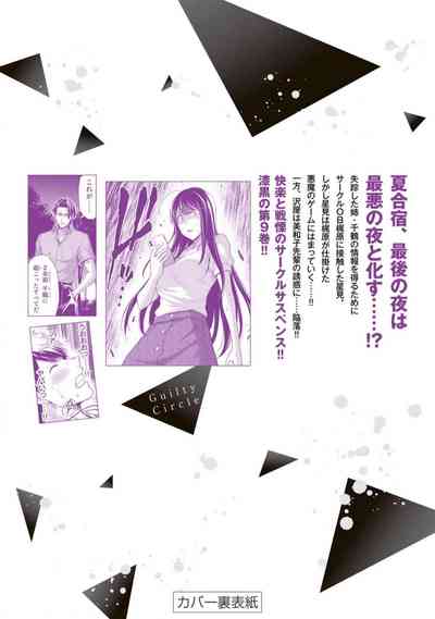 第188頁圖