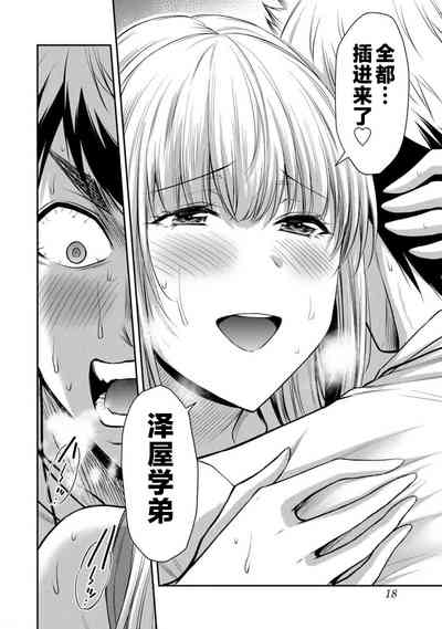 第20頁圖