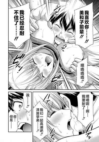第64頁圖