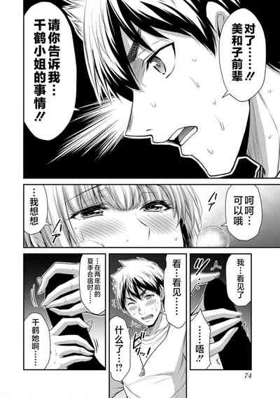 第76頁圖