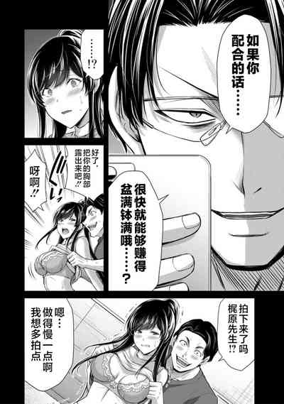第88頁圖