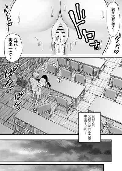 第40頁圖