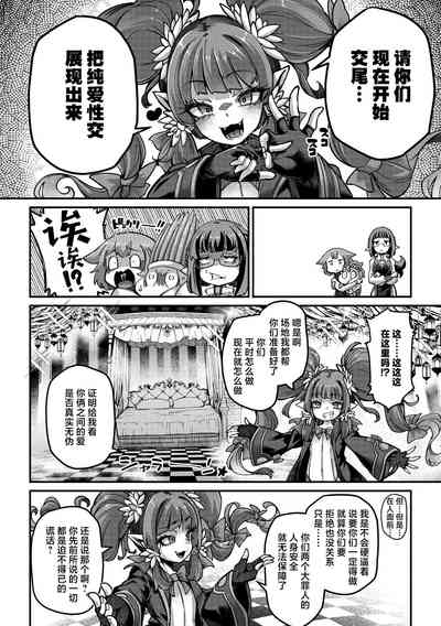 第12页图