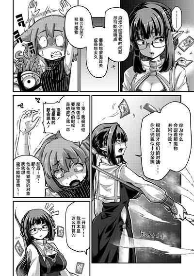 第4页图