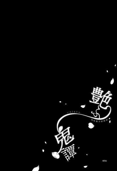 第56页图