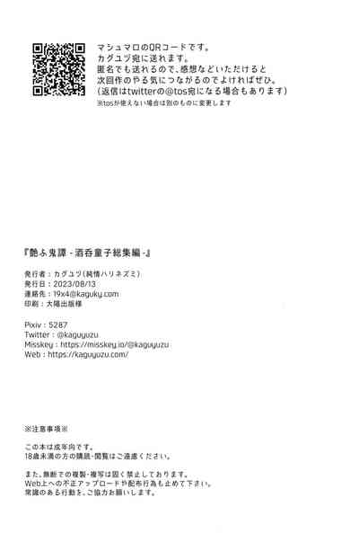 第68页图