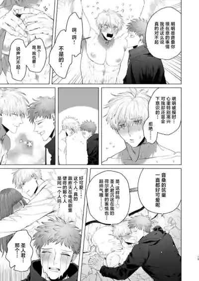 第12页图