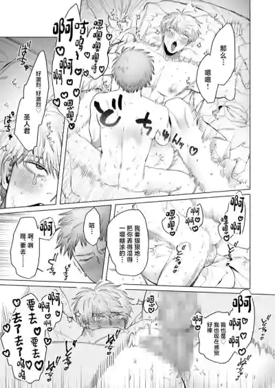 第20页图