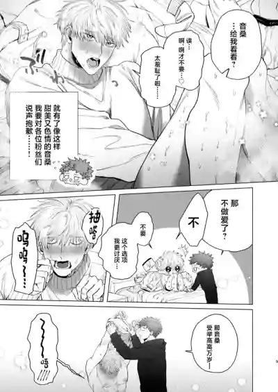 第8页图
