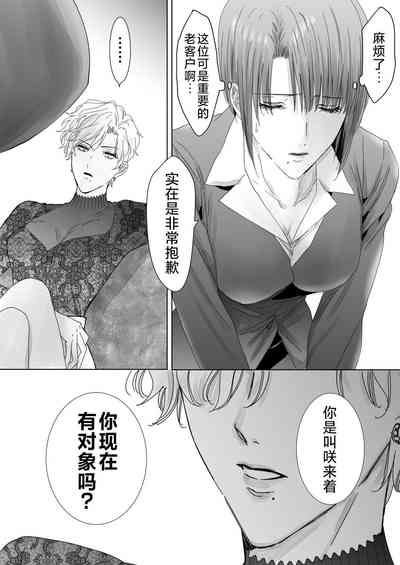 第16页图