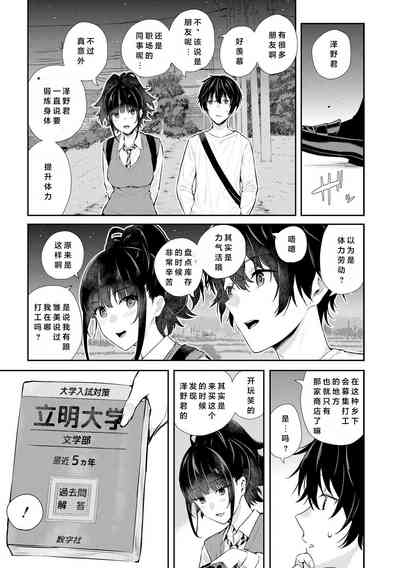 第172頁圖