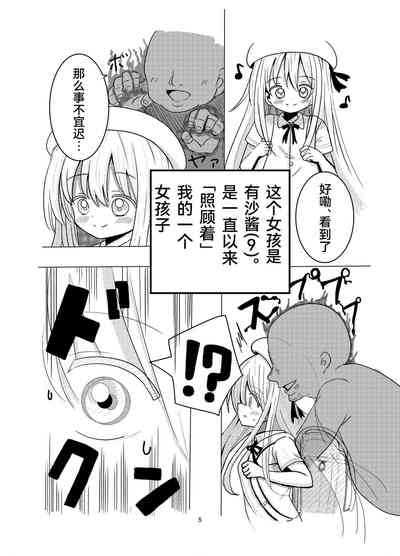 第4頁圖