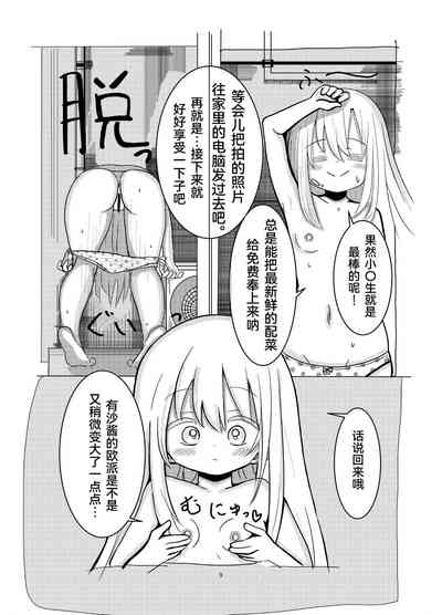 第8頁圖