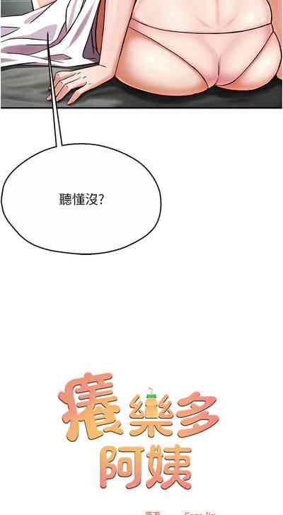 第116頁圖