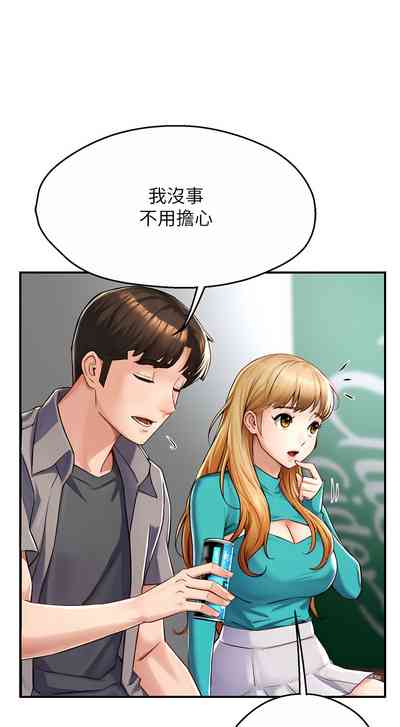 第144頁圖